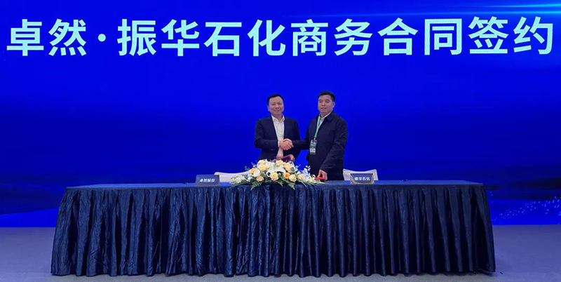 “聚链智造”引领产业集聚发展 尊龙网址登录官网股份与多家企业达成战略合作