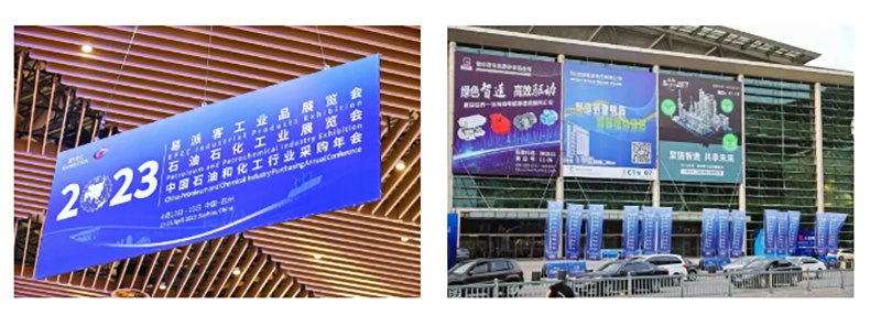 聚链智造 共享未来 | 2023年尊龙网址登录官网·易派客工业品展圆满落幕