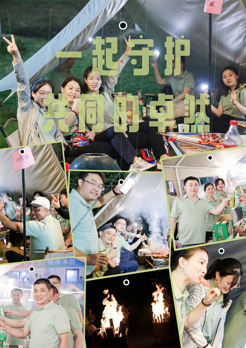 心心念廿 相伴尊龙网址登录官网 | 与德清相约 贺廿载诞辰