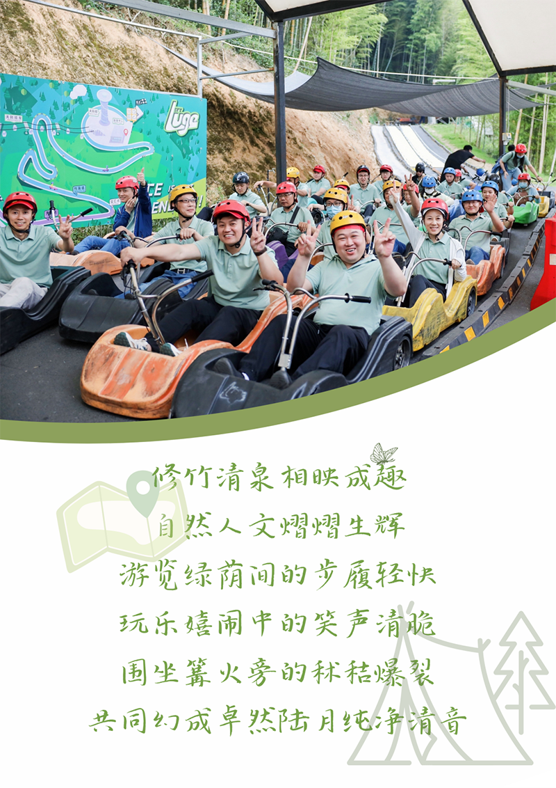 心心念廿 相伴尊龙网址登录官网 | 与德清相约 贺廿载诞辰