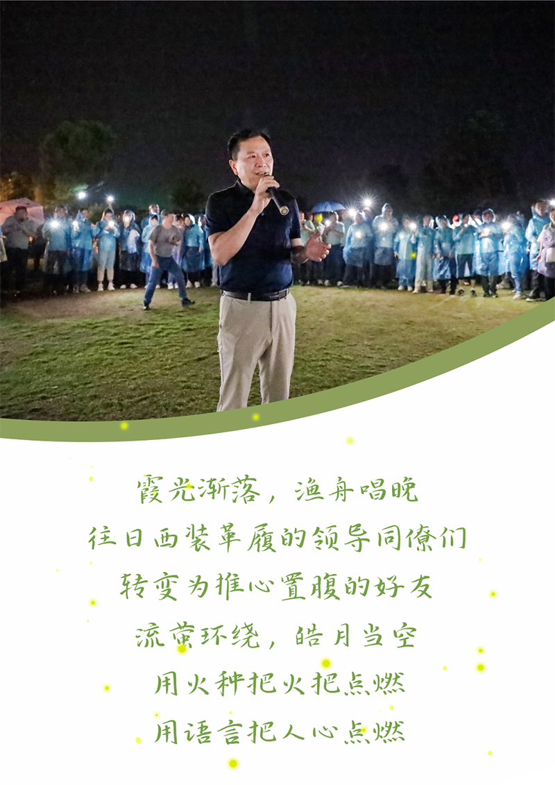 心心念廿 相伴尊龙网址登录官网 | 与德清相约 贺廿载诞辰