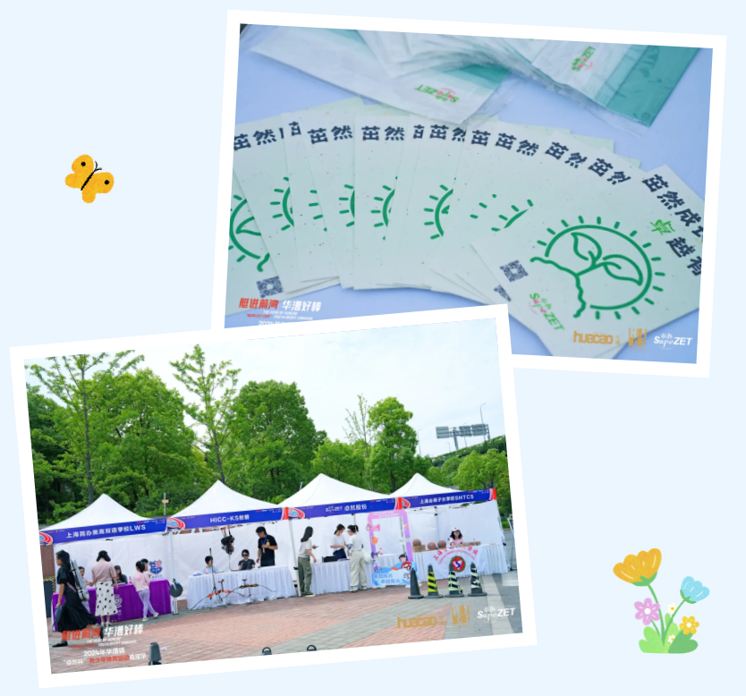 【分院动态】华漕：践行社会责任，关注青少年成长，这家春申金字塔人才企业这样做......