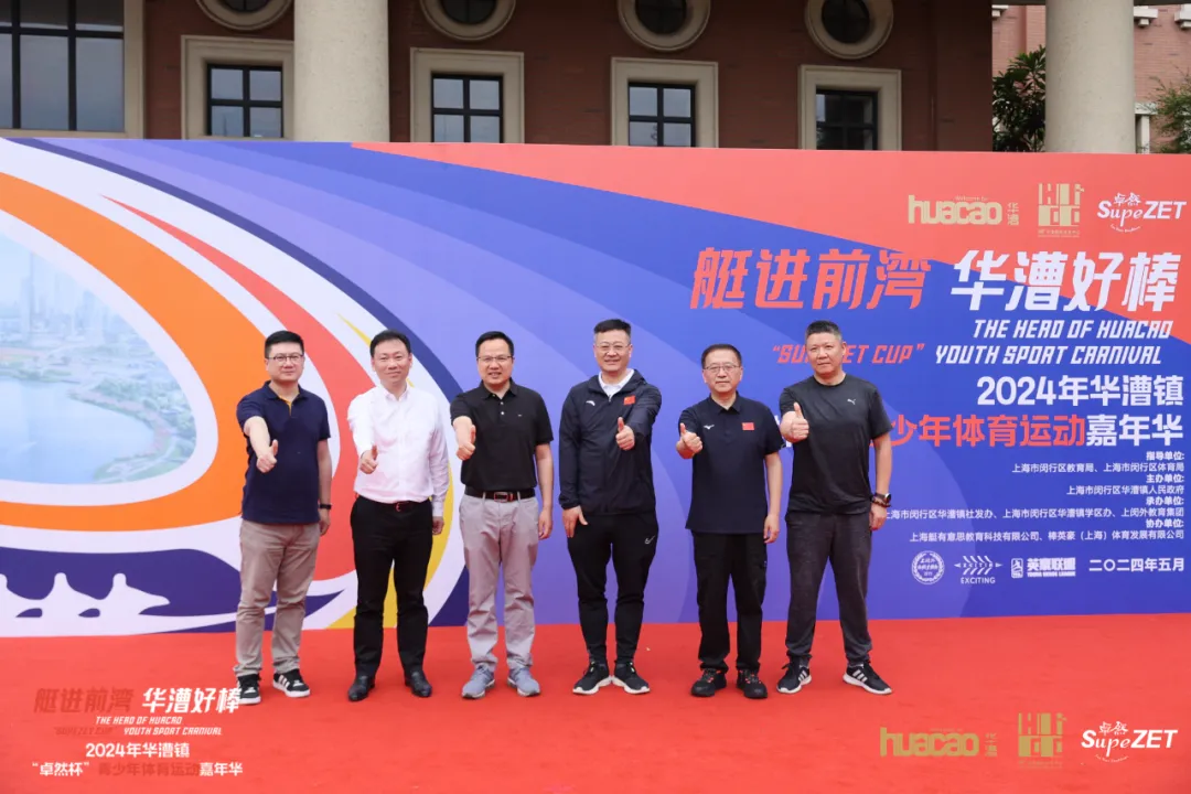 倍道兼程 精益求精 | 尊龙网址登录官网股份2024年第二季度动态速览