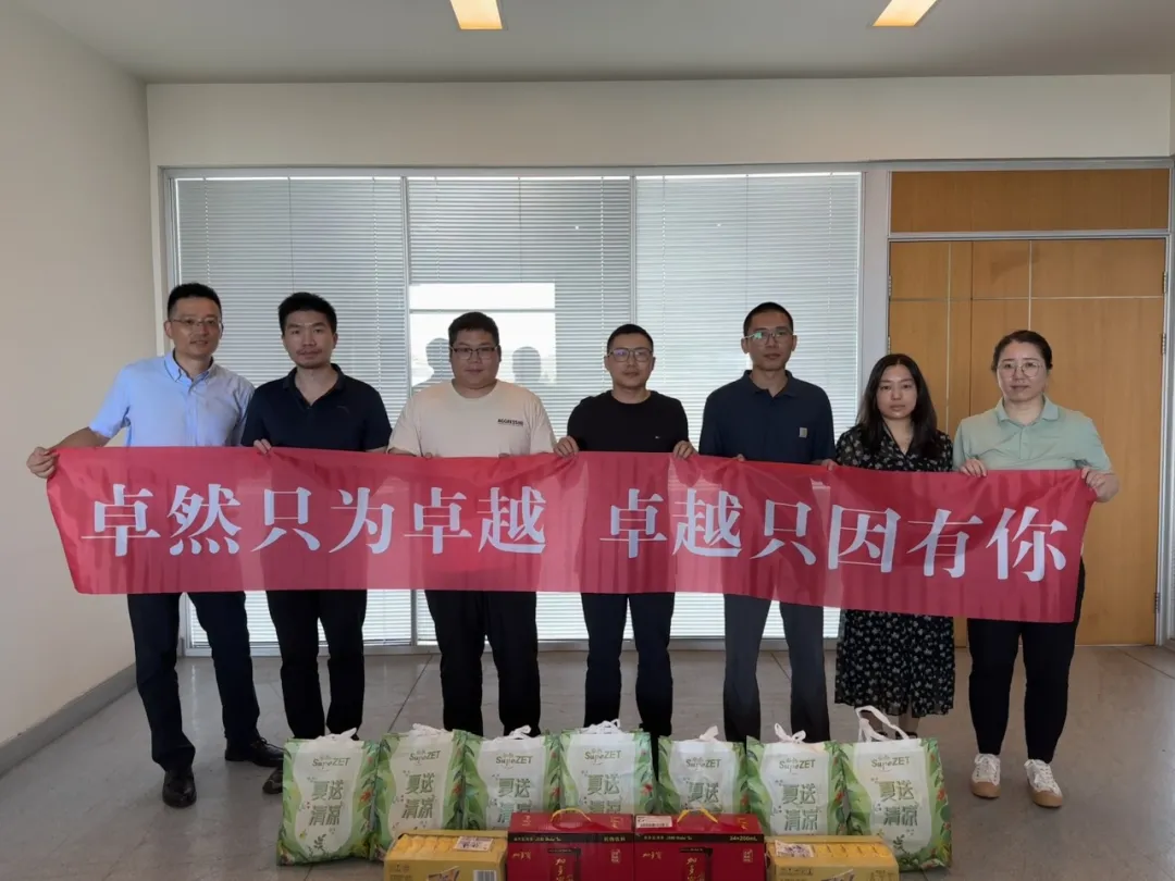 关怀一线 致敬匠心 | 尊龙网址登录官网股份开展项目现场夏日“送清凉”慰问活动