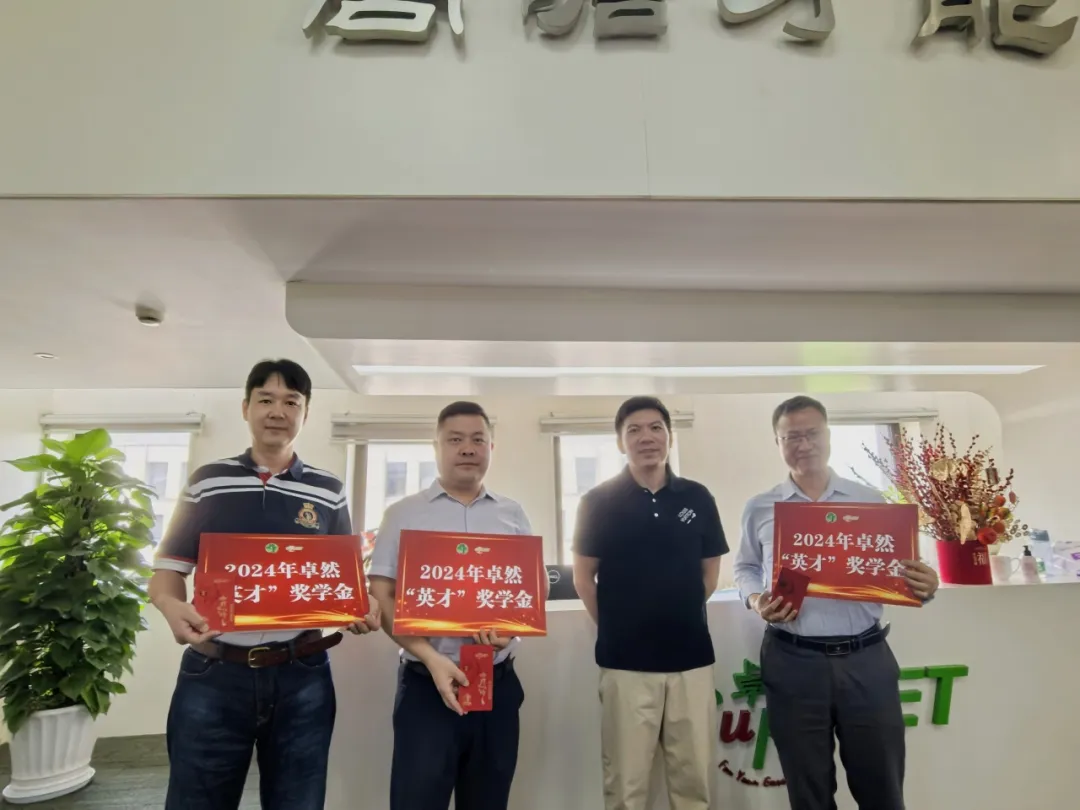 同心同向 造炬成阳 | 尊龙网址登录官网股份2024年第三季度动态速览