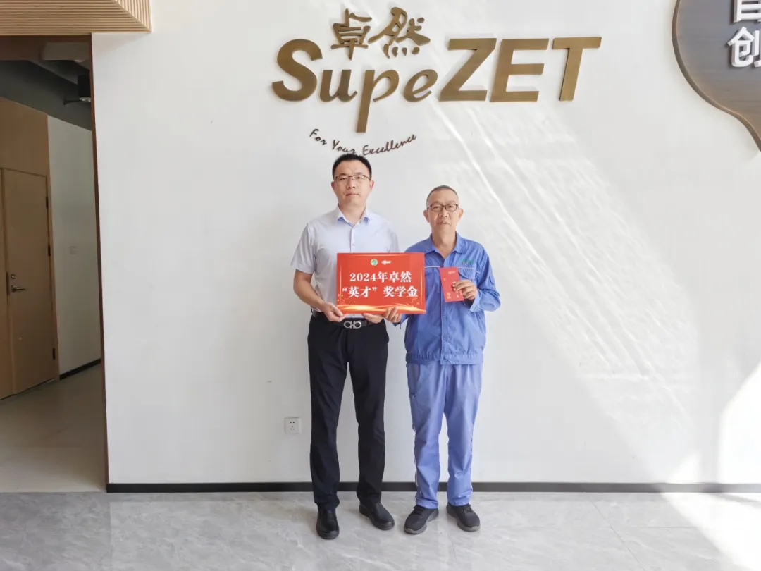 同心同向 造炬成阳 | 尊龙网址登录官网股份2024年第三季度动态速览