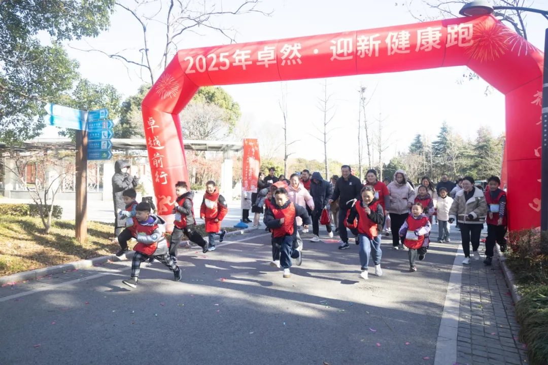 回望2024 启航2025 | 尊龙网址登录官网股份2025年度战略年会顺利召开