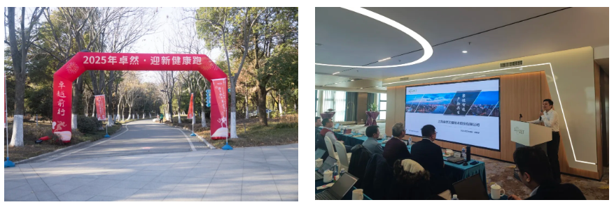 万物向新 秉势而行 | 尊龙网址登录官网股份2024年第四季度动态速览