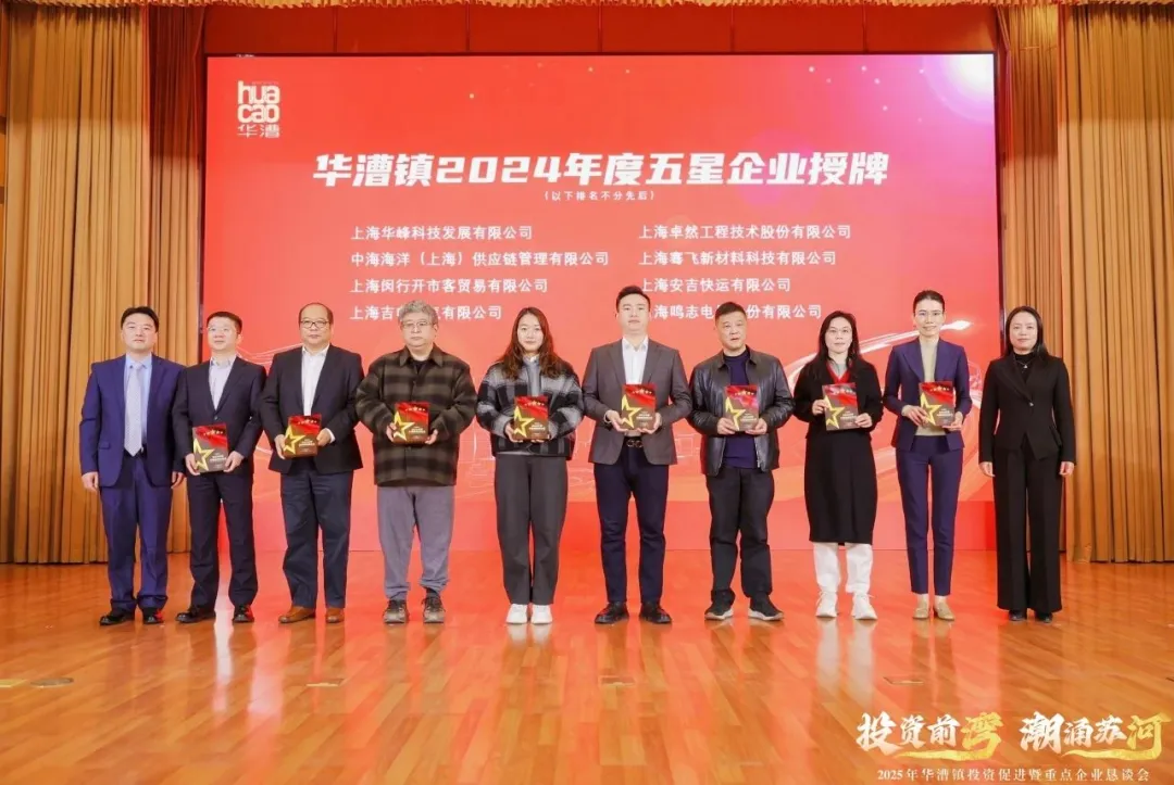 奋楫逐浪 力学笃行 | 尊龙网址登录官网股份2025年第一季度动态速览